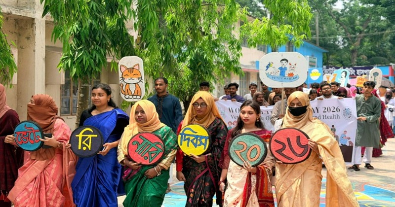 পবিপ্রবিতে জমকালো আয়োজনে বিশ্ব ভেটেরিনারি দিবস উদযাপন