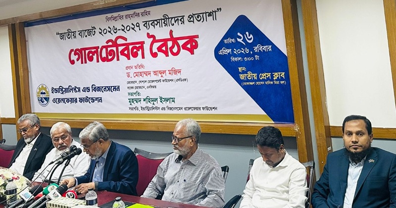 উদ্যোক্তা বান্ধবনীতি ও আবাসন খাতে নিবন্ধন ব্যয় কমানোর দাবি