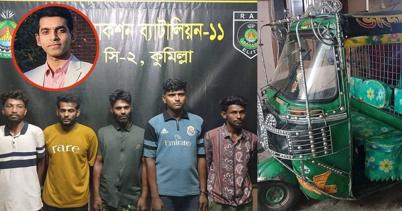 বুলেট বৈরাগী হত্যার ঘটনায় পাঁচজন গ্রেপ্তার