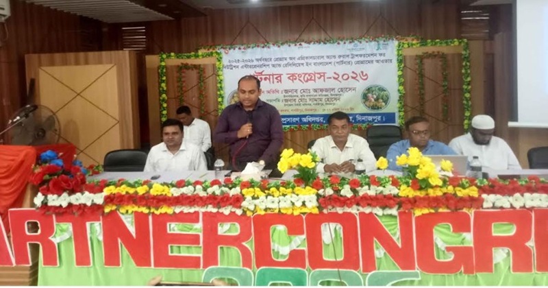 কৃষির বাণিজ্যিকীকরণ, খাদ্য ও পুষ্টি নিরাপত্তা নিশ্চিতে পার্বতীপুরে তৃতীয় পার্টনার কংগ্রেস অনুষ্ঠিত