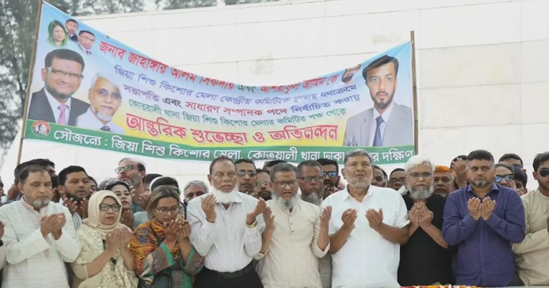নবগঠিত জিয়া শিশু কিশোর মেলার জিয়া সমাধিতে শ্রদ্ধা