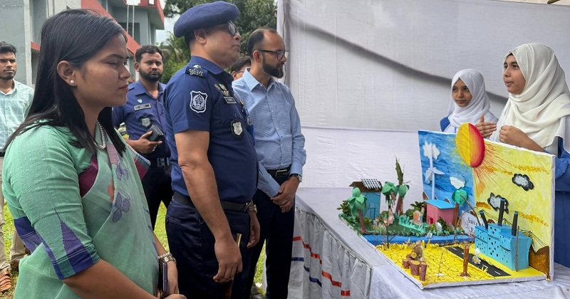 বিজ্ঞান মেলা