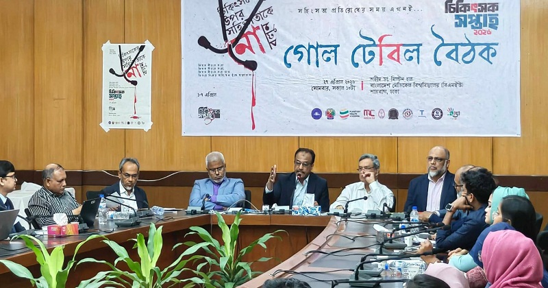 ডা. রফিক