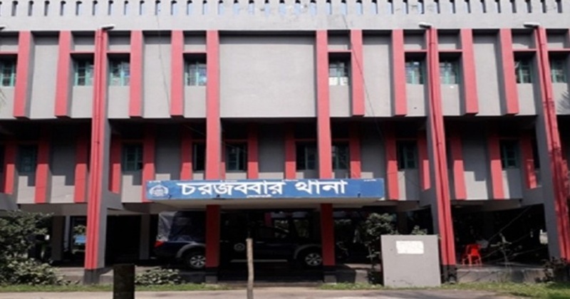 ফাইল ছবি