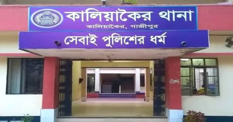 ফাইল ছবি