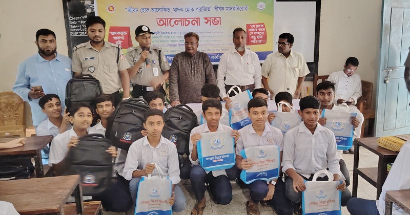 মাদকবিরোধী আলোচনা সভা