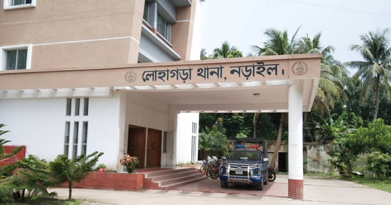 লোহাগড়া থানা