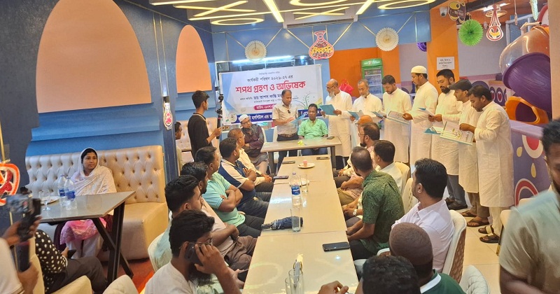 নব নির্বাচিত কমিটি