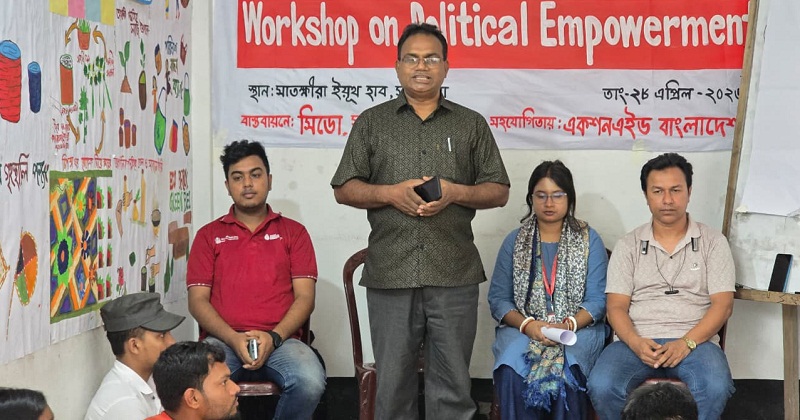 সাতক্ষীরায় যুব-তরুণদের ক্ষমতায়ন ও পরামর্শদাতা বিষয়ক কর্মশালা