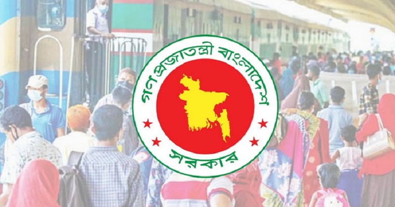 যেভাবে মিলবে ১১ দিনের ছুটি