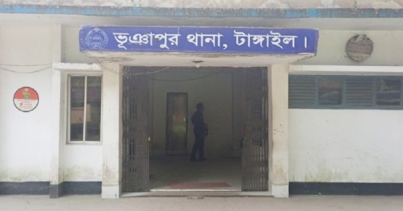 ভূঞাপুর থানা