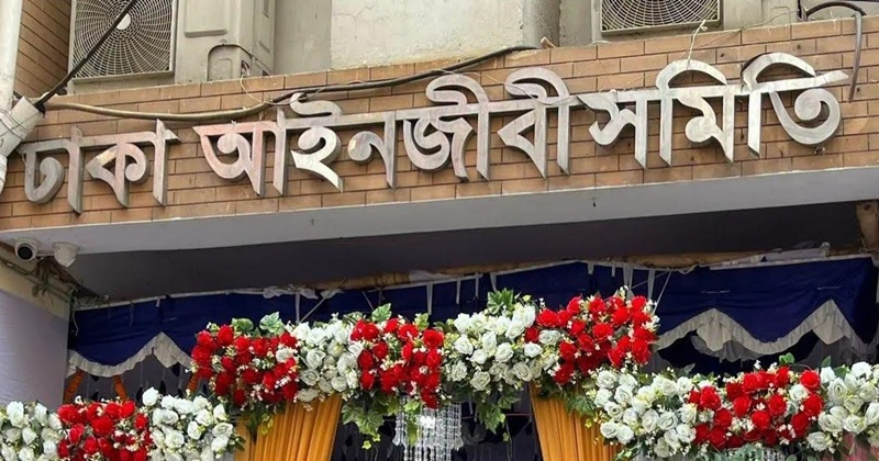 ফাইল ছবি