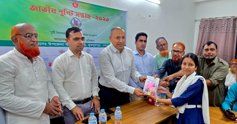 পুরস্কার বিতরণ
