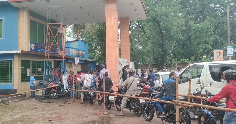 পেট্রোল পাম্প মালিককে জরিমানা