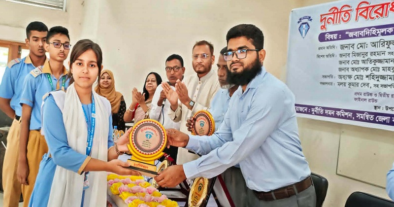 দুর্নীতিবিরোধী বিতর্ক প্রতিযোগিতা