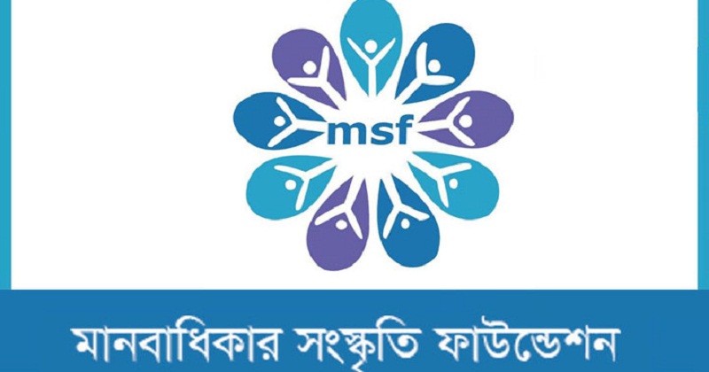 মানবাধিকার সংস্কৃতি ফাউন্ডেশন