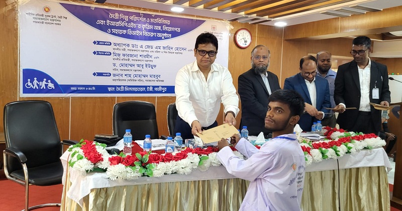 গাজীপুরে বিশেষ পুনর্বাসন কর্মসূচি