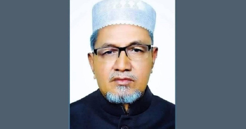 সাবেক এমপি মোসলেম উদ্দিন