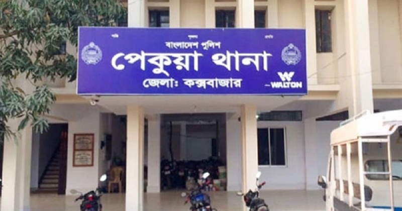 পেকুয়া থানা