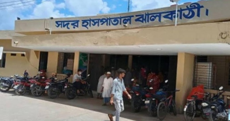 ফাইল ছবি