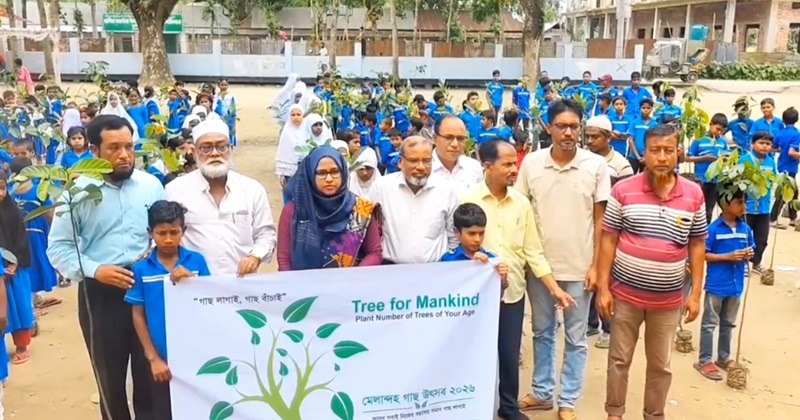 জামালপুরের মেলান্দহে শিক্ষার্থীদের মাঝে গাছের চারা বিতরণ