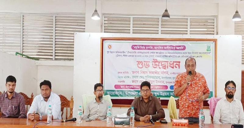 কালিয়ায় টেকাব প্রকল্পে আইসিটি প্রশিক্ষণ কোর্সের উদ্বোধন অনুষ্ঠিত