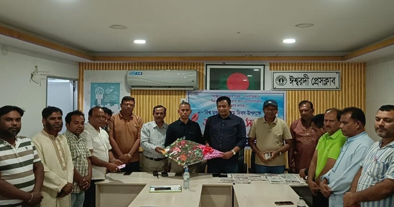 ঈশ্বরদী প্রেসক্লাবে বিশ্ব মুক্ত গণমাধ্যম দিবস উপলক্ষে আলোচনা সভা অনুষ্ঠিত
