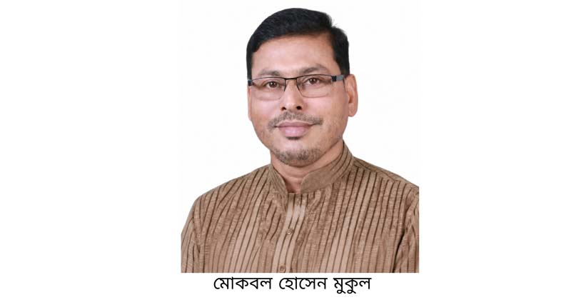 ফাইল ছবি