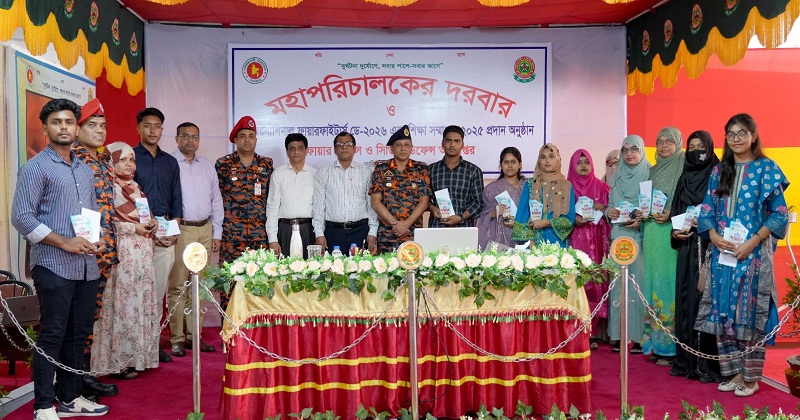 ইন্টারন্যাশনাল ফায়ারফাইটার্স ডে পালিত