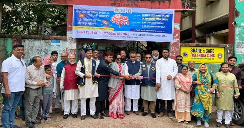 লায়ন্স ক্লাব অব চিটাগং সেন্ট্রালের চতুর্থ পার্মানেন্ট প্রজেক্ট উদ্বোধন