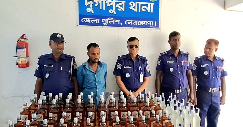 আটক ব্যবসায়ী