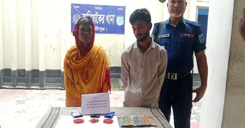 মাদক ও নগদ টাকাসহ আটক ২