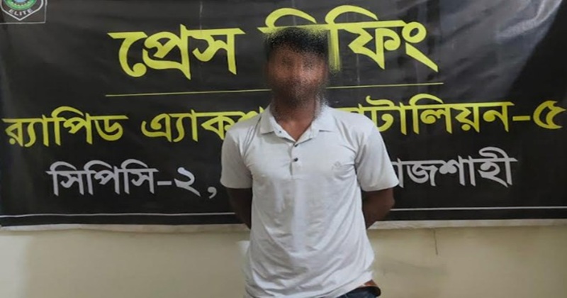 নাটোরে ইয়াবাসহ সবুজ শেখ নামে মাদক ব্যবসায়ী গ্রেফতার