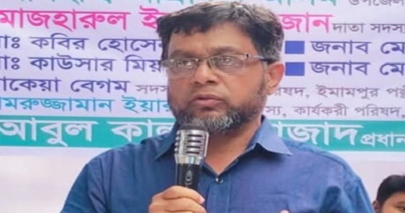 মতলব উত্তর উপজেলার অনিয়ম-দুর্নীতিতে অপ্রতিরোধ্য মাধ্যমিক শিক্ষা অফিসার (ভারপ্রাপ্ত) আশ্রাফুল আলম।