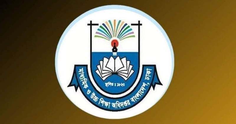মাউশি লোগো