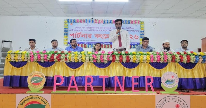 হরিরামপুরে কৃষি সম্প্রসারণ অধিদপ্তরের পার্টনার কংগ্রেস অনুষ্ঠিত