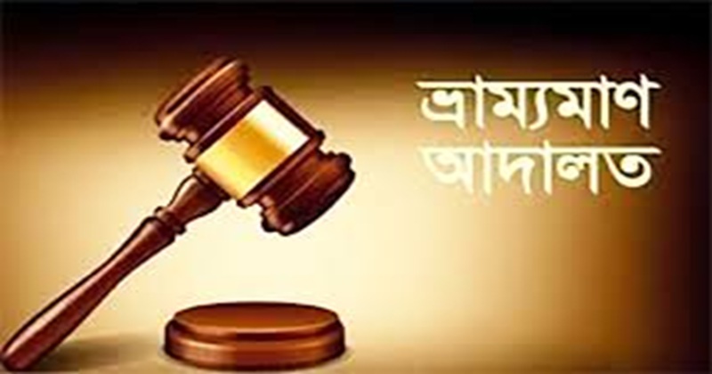 প্রতীকী ছবি