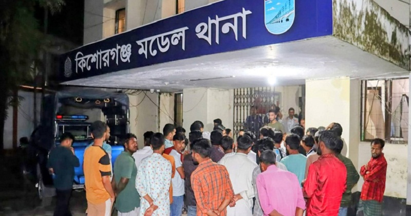 কিশোরগঞ্জ বিশেষ অভিযানে শিক্ষার্থীসহ আটক ৪৪