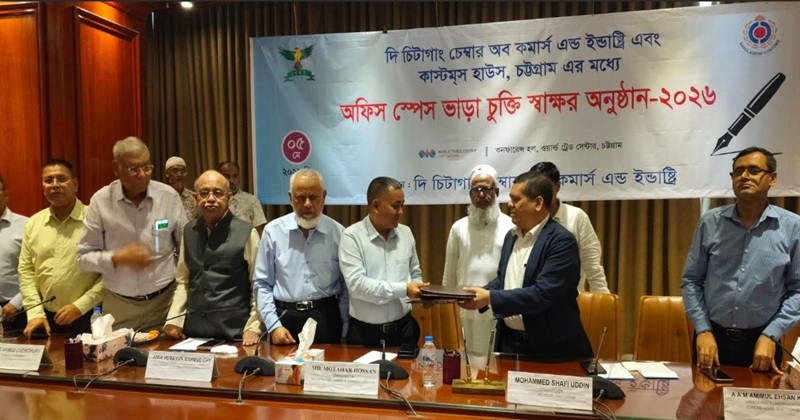 বিশ্বমানের ১৪ তলা ভবন পাচ্ছে চট্টগ্রাম কাস্টমস হাউস