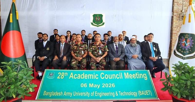 বাউয়েটের ২৮তম একাডেমিক কাউন্সিল সভা অনুষ্ঠিত