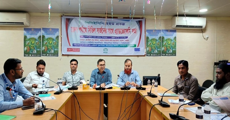 দিনাজপুরে গ্রাম বিকাশ কেন্দ্রের আয়োজনে জেলা সিভিল সার্জনের সাথে এ্যাডভোকেসী অনুষ্ঠিত হয়