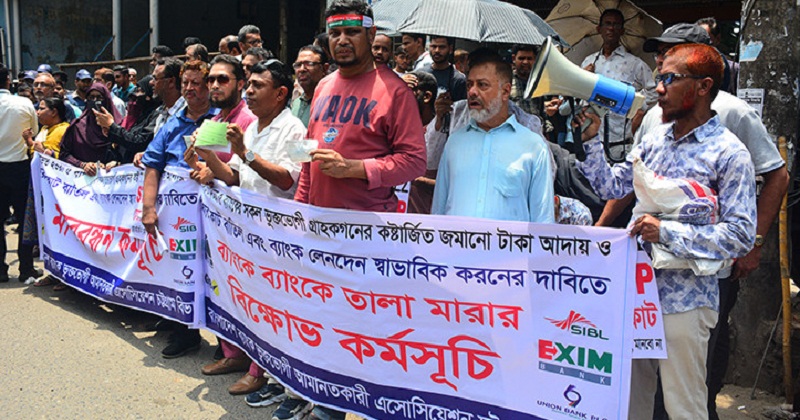 গ্রাহকদের অবস্থান কর্মসূচি
