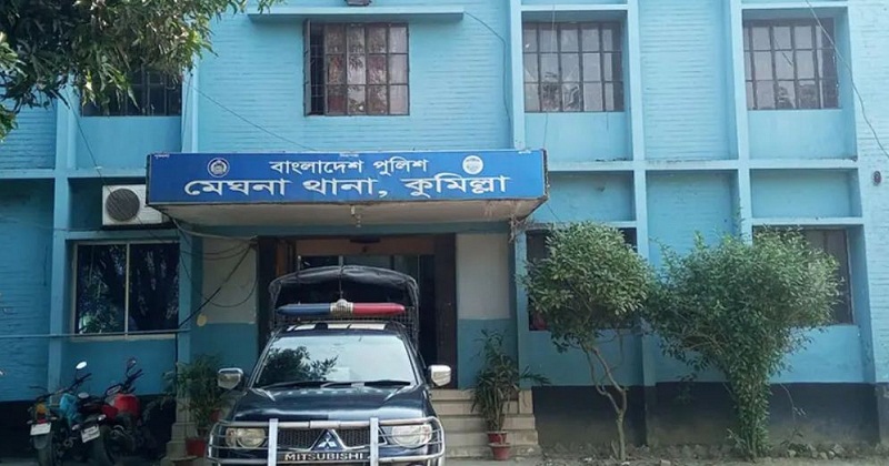 মেঘনা থানা