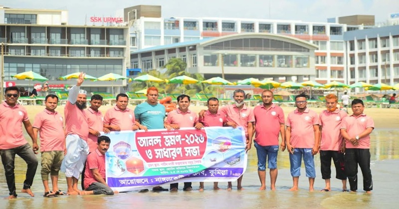 নাঙ্গলকোট প্রেসক্লাবের আয়োজন কক্সবাজারে আনন্দ ভ্রমণ