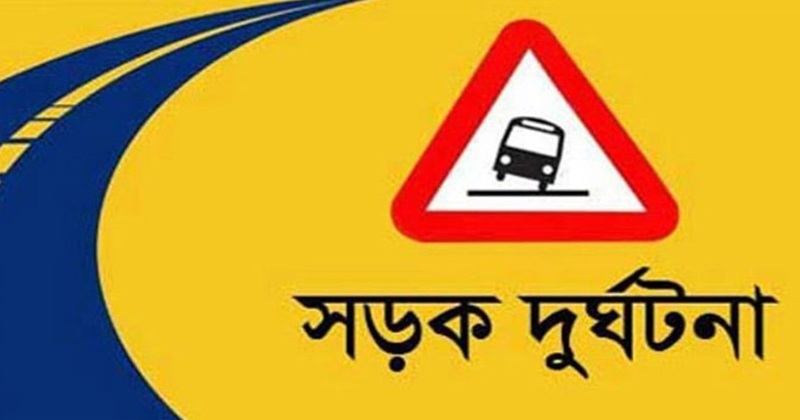 প্রতীকী ছবি