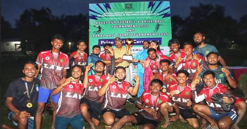 বাউয়েট কাপ ফুটবল টুর্ণামেন্টে আইন ও বিচার বিভাগ চ্যাম্পিয়ন