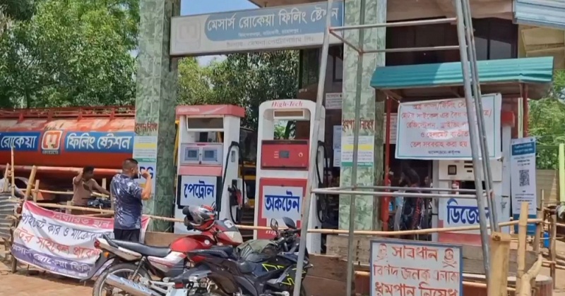 ফিলিং স্টেশন মালিককে ৫০ হাজার টাকা জরিমানা