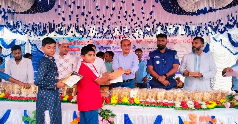 বৃত্তি প্রদান