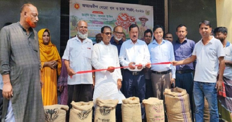 পাকুন্দিয়ায় সরকারিভাবে ধান-চাল সংগ্রহ শুরু