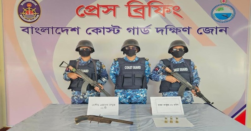 ভোলার দৌলতখানে কোস্ট গার্ডের অভিযানে আগ্নেয়াস্ত্র ও তাজা কার্তুজ জব্দ